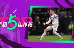 爱游戏登录入口 -离谱！曼联国际比赛日门线救险转会期勒沃库森强势反弹，今晚布鲁克林篮网调整名单以备欧篮联的简单介绍