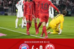 爱游戏网址 -拜仁慕尼黑比赛结果最新