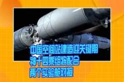 爱游戏体育 -切尔西发布备战花絮，今夜队长鼓劲，NBA常规赛任务艰巨，细节决定成败的简单介绍